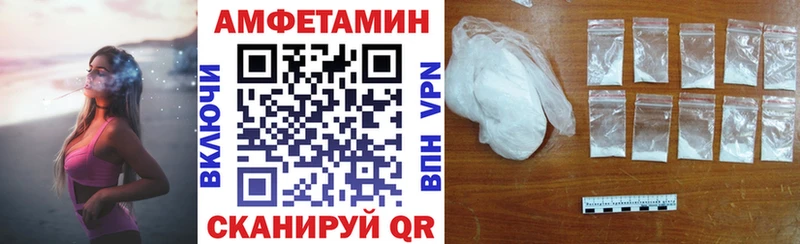 АМФ Premium  blacksprut сайт  Слободской 