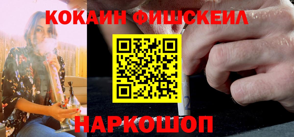 КОКАИН Колумбийский Слободской