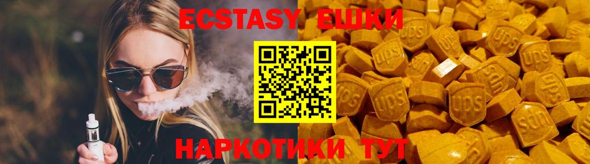 Экстази диски Слободской