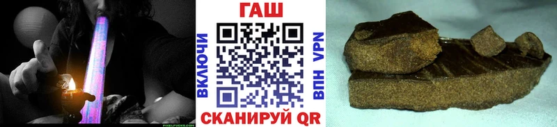 Гашиш гарик  что такое   kraken tor  Слободской 
