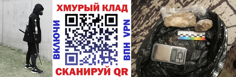 KRAKEN как войти  наркотики  Слободской  ГЕРОИН белый 