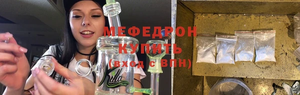 кристаллы Арсеньев