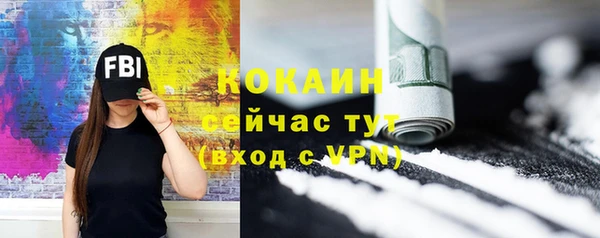 кристаллы Арсеньев