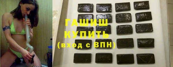 каннабис Армянск