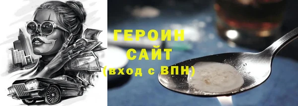 кристаллы Арсеньев