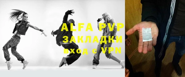 кристаллы Арсеньев