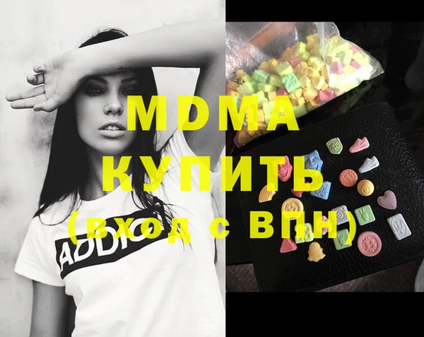кристаллы Арсеньев