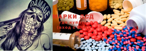 кристаллы Арсеньев