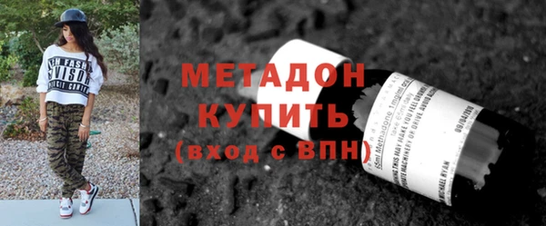 бутират Алексин