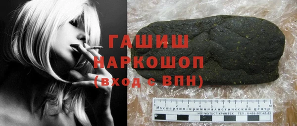 каннабис Армянск
