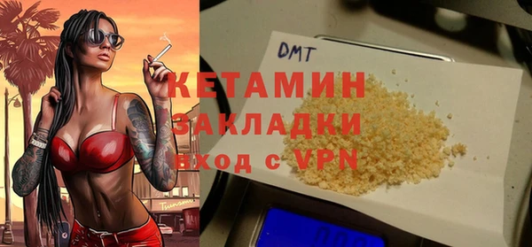 кристаллы Арсеньев