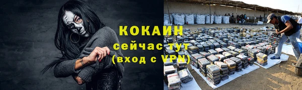 кристаллы Арсеньев