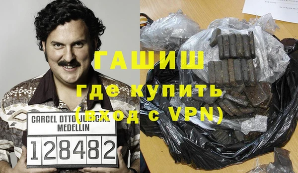 каннабис Армянск
