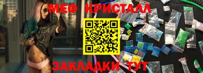 экстази Ярославль