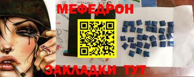 каннабис Ярцево