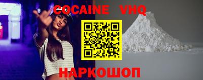 каннабис Ярцево