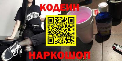 мефедрон мука Янаул