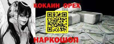 ПСИЛОЦИБИНОВЫЕ ГРИБЫ Ангарск