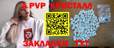 мефедрон мука Янаул