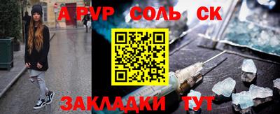 каннабис Ярцево
