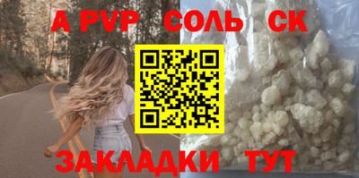 мефедрон мука Янаул