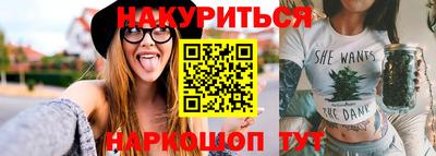 мефедрон мука Янаул