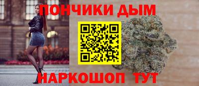 каннабис Ярцево