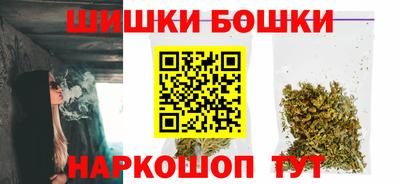 каннабис Ярцево