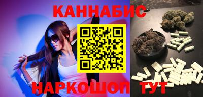 мефедрон мука Янаул