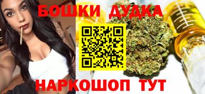 каннабис Ярцево