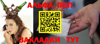 мефедрон мука Янаул