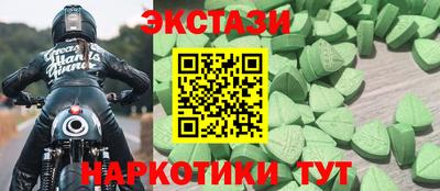 экстази Ярославль
