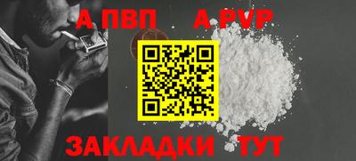 мефедрон мука Янаул