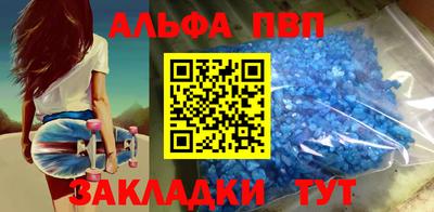 каннабис Ярцево