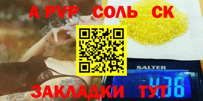 мефедрон мука Янаул