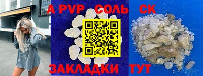экстази Ярославль