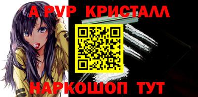 каннабис Ярцево