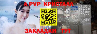 мефедрон мука Янаул