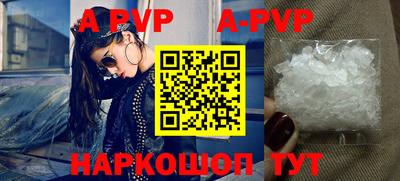 мефедрон мука Янаул