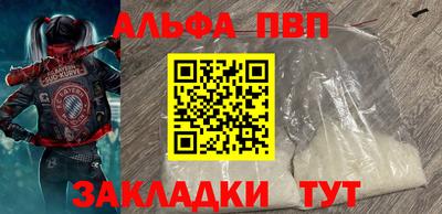 каннабис Ярцево