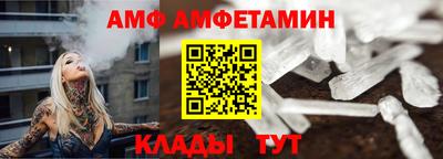 мефедрон мука Янаул