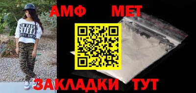мефедрон мука Янаул