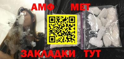 мефедрон мука Янаул