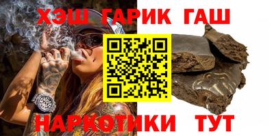 мефедрон мука Янаул