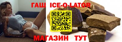 мдма Анжеро-Судженск