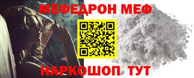 бутират Анапа