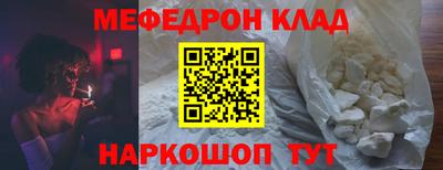 экстази Ярославль