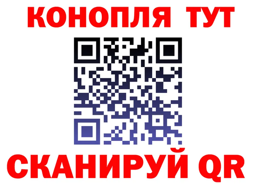 Каннабис Bruce Banner как войти shop blacksprut Слободской