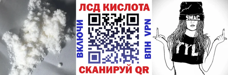 Лсд 25 экстази кислота  МЕГА tor  Слободской 