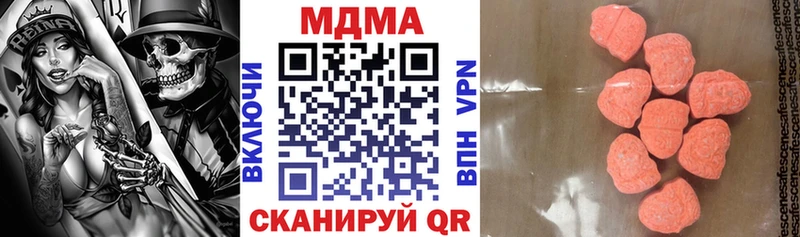 МДМА кристаллы  Слободской 